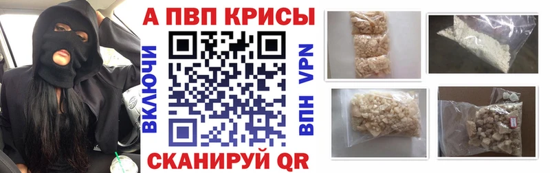 Где найти наркотики Будённовск Codein  МЕФ  Кокаин  A-PVP  ГАШ  Бошки Шишки 