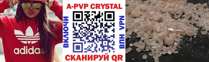 купить закладку  Будённовск  APVP крисы CK 
