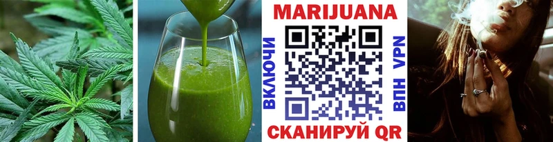 Cannafood конопля  Будённовск 