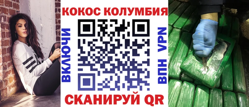Кокаин Эквадор  закладки  Будённовск 