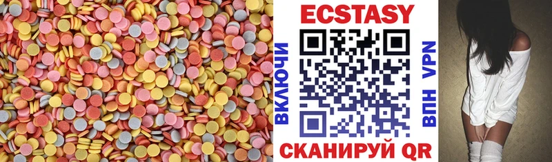 Экстази mix  купить наркоту  МЕГА ссылки  Будённовск 