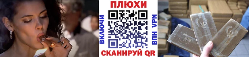 ОМГ ОМГ ссылки  Будённовск  ГАШИШ гашик  наркота 