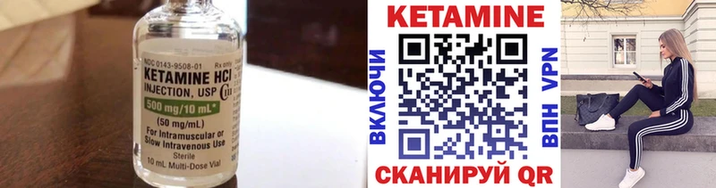 КЕТАМИН ketamine  наркота  Будённовск 