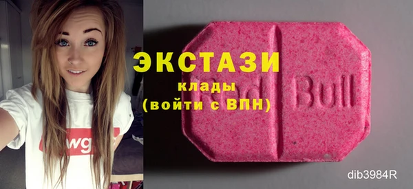 хмурый Бронницы
