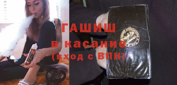 мефедрон Бородино