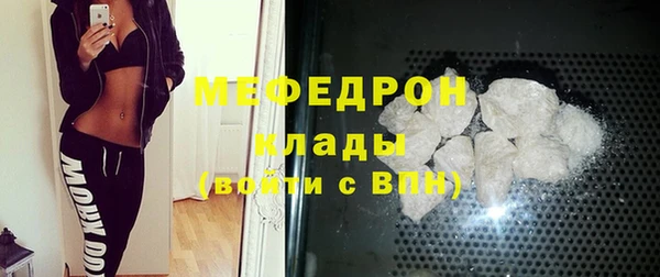 хмурый Бронницы