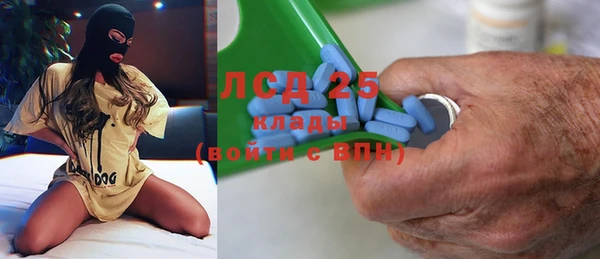 мефедрон Бородино