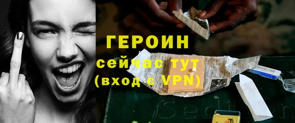 хмурый Бронницы