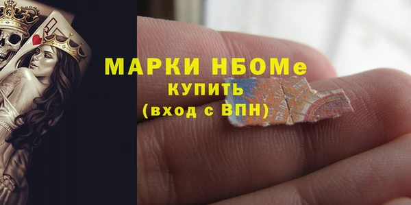 хмурый Бронницы