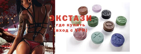 хмурый Бронницы