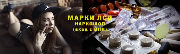 spice Зеленодольск