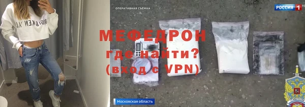 МДПВ Бугульма