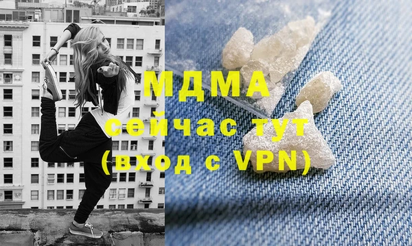 хмурый Бронницы
