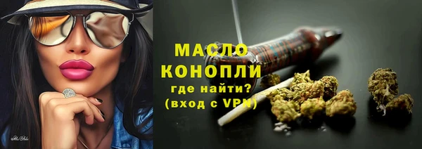 хмурый Бронницы