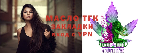 хмурый Бронницы