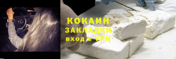 мефедрон Бородино