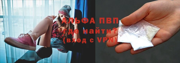 мефедрон Бородино