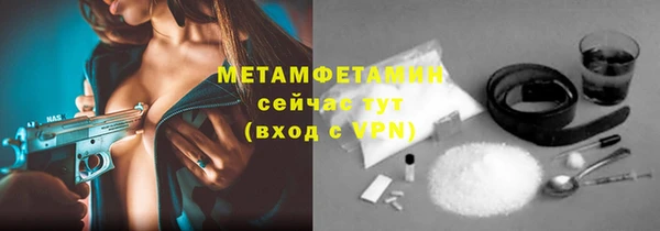 мефедрон Бородино