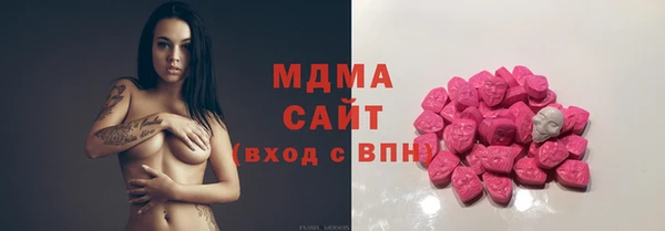 мефедрон Бородино