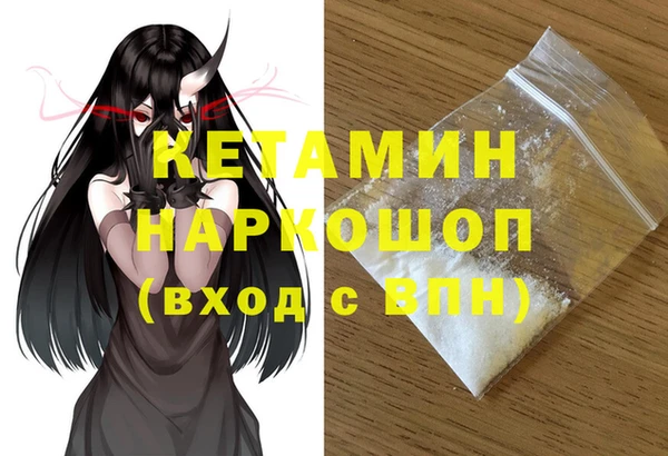 хмурый Бронницы