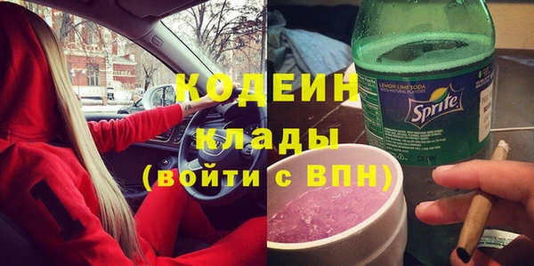 мефедрон Бородино