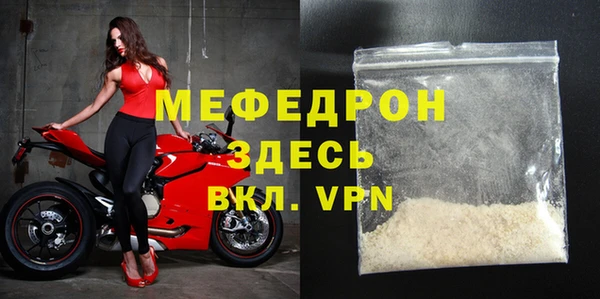 МДПВ Бугульма
