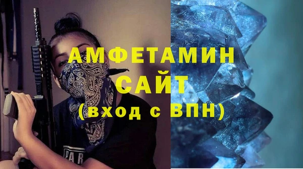 мефедрон Бородино