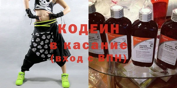 мефедрон Бородино