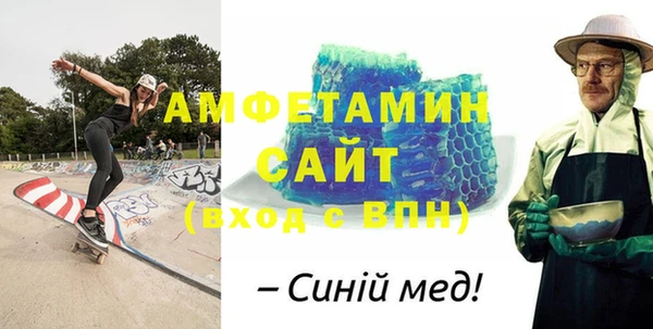 мефедрон Бородино