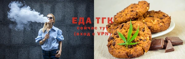 хмурый Бронницы