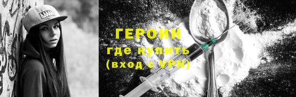 мефедрон Бородино