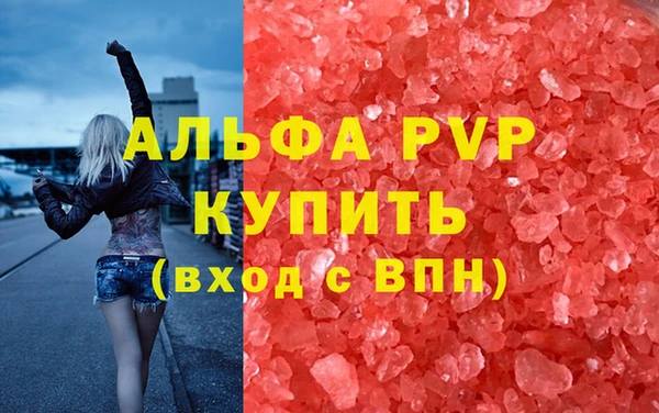 хмурый Бронницы