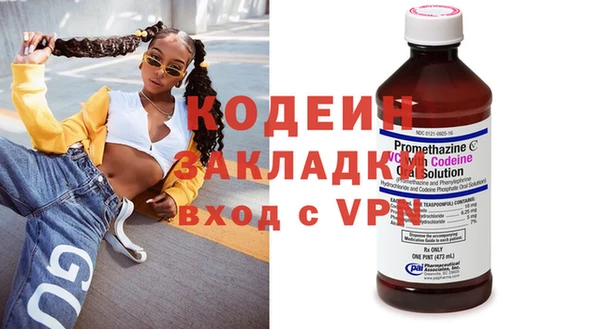 хмурый Бронницы