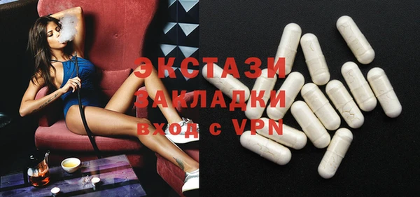 мефедрон Бородино