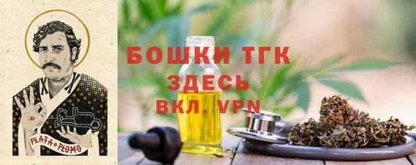 мефедрон Бородино