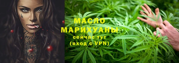 хмурый Бронницы