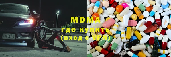 мефедрон Бородино