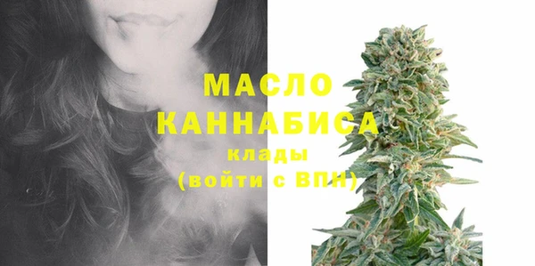 мефедрон Бородино