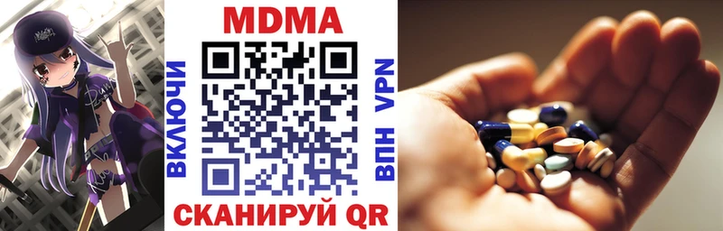 МДМА VHQ  Будённовск 