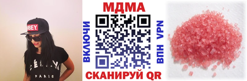MDMA Molly Будённовск
