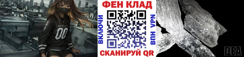 Метамфетамин Methamphetamine  MEGA маркетплейс  Будённовск  купить наркотики сайты 