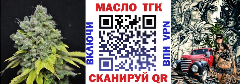 как найти закладки  Будённовск  ТГК вейп 