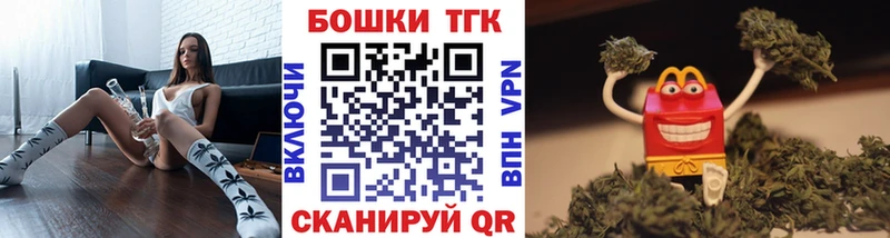 Бошки марихуана семена  Будённовск 